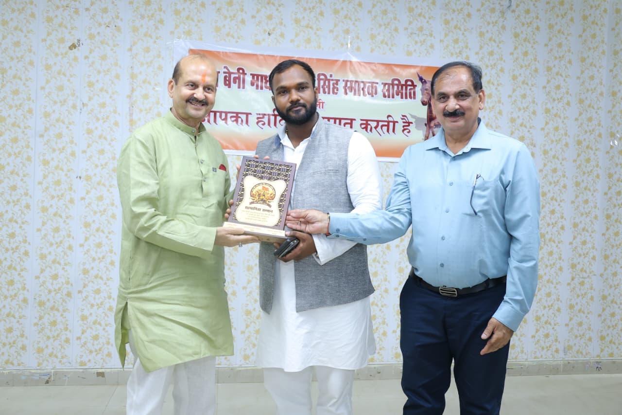 SAVIOR Healthcare Foundation being honoured during the Rana Beni Madhav Bakhsh Singh Samman Samiti programme in Raebareli